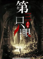 免费剧烈运动扑克在线观看